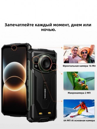 DOOGEE Fire 7 Ultra